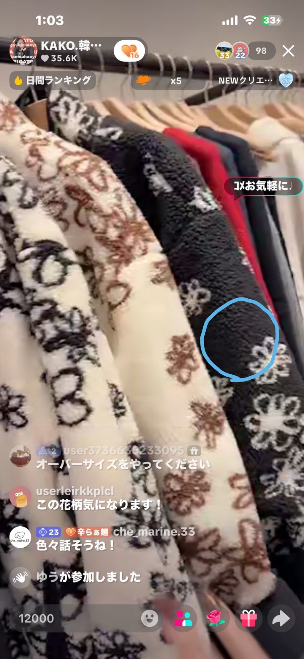 itikaさん専用